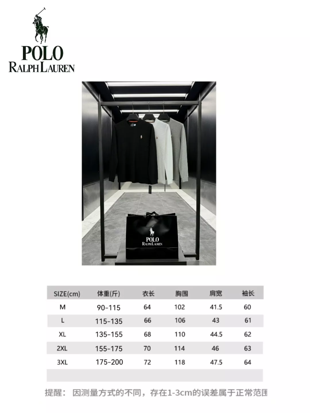 랄프로렌 폴로 자수 로고 클라우드 터치 고탄력 베이스 레이어 상세 이미지 18