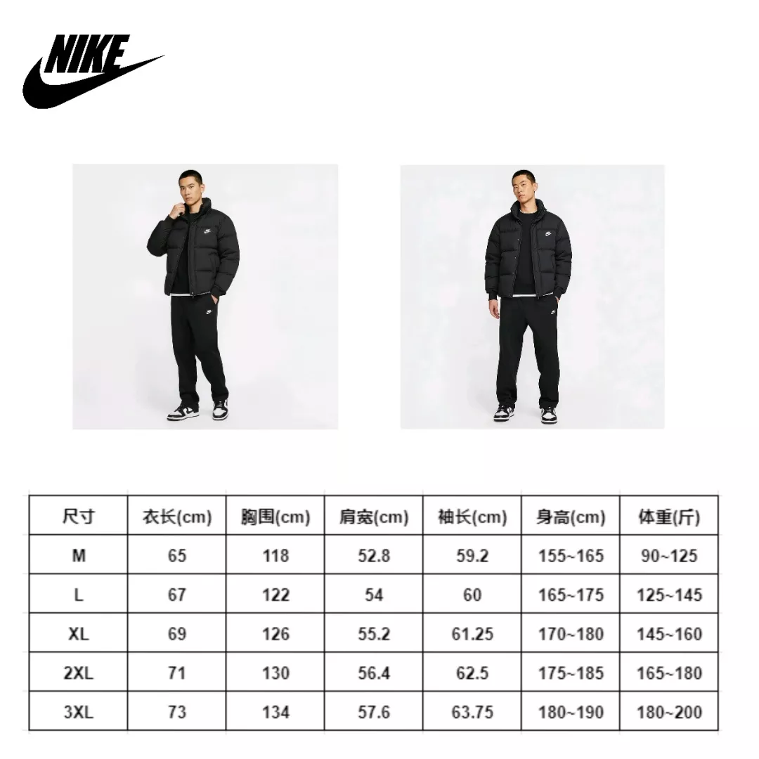 나이키 2025 아웃도어 커플 하이넥 다운 재킷 상세 이미지 18