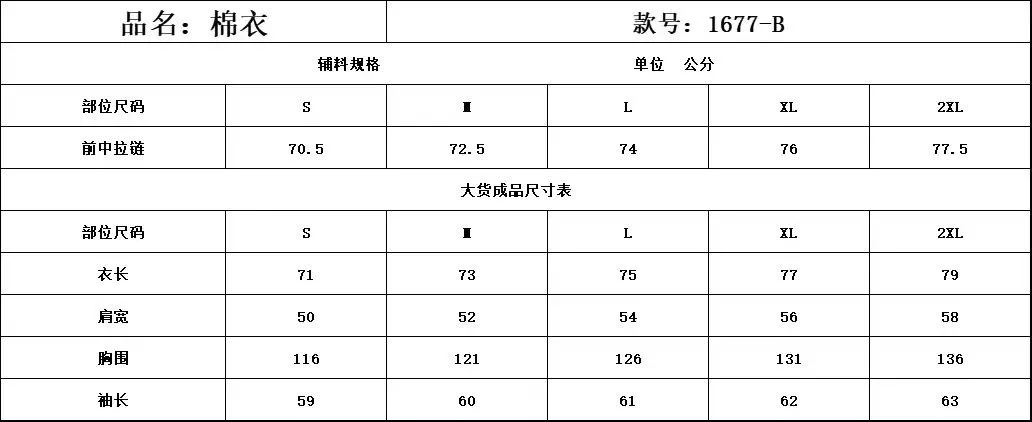 엠엘비 NY 로고 자수 후드 집업 패딩 재킷 상세 이미지 19