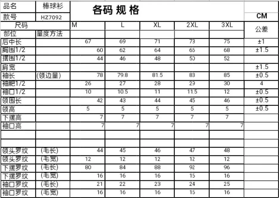 아디다스 오리지널스 VRCT 로고 자수 바시티 재킷 상세 이미지 9