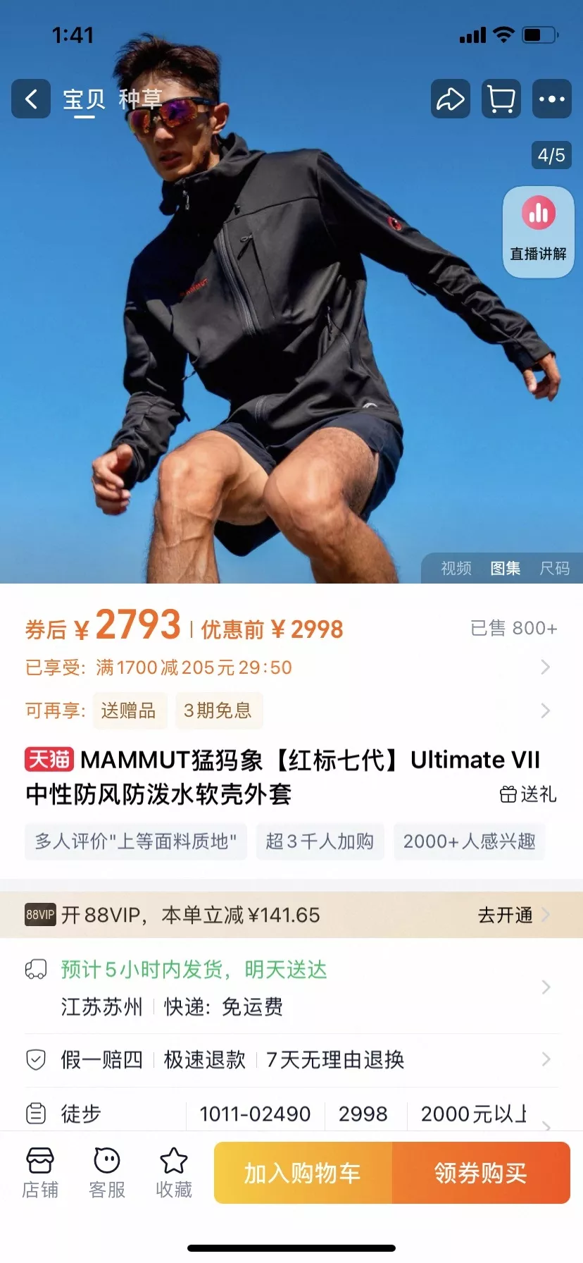 body_440b003e2fd663d3.webp