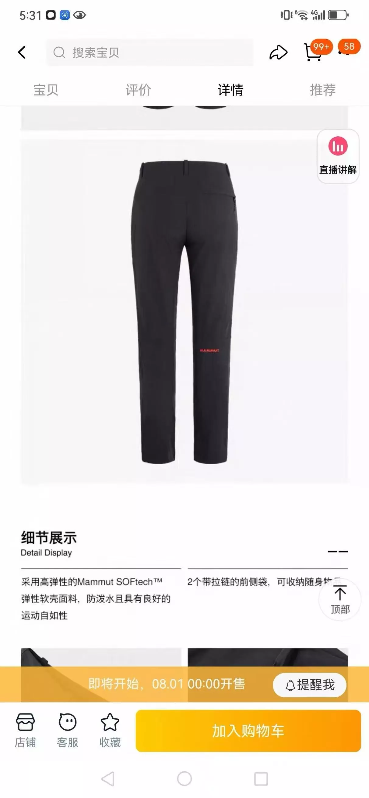 body_3936d061715e42d0.webp