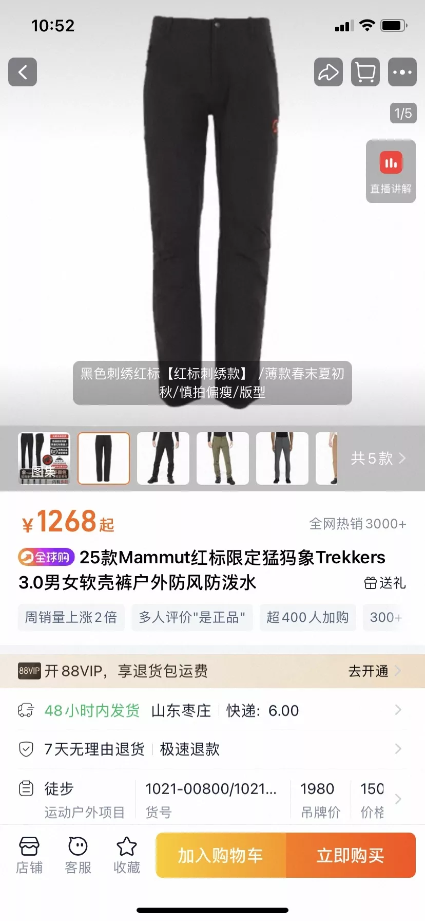 body_8993147b3d33e66b.webp