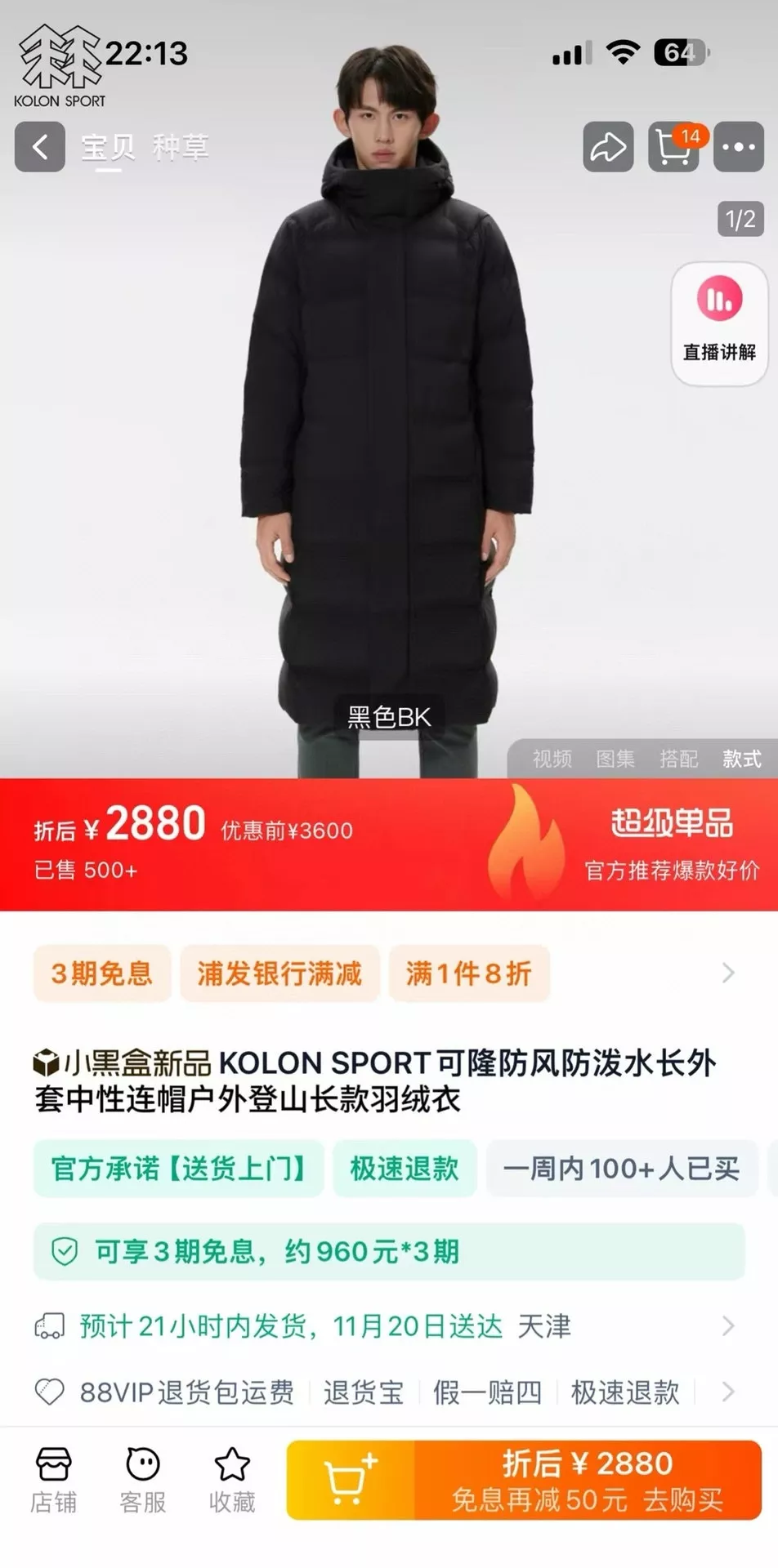 body_73b09cd001003daf.webp