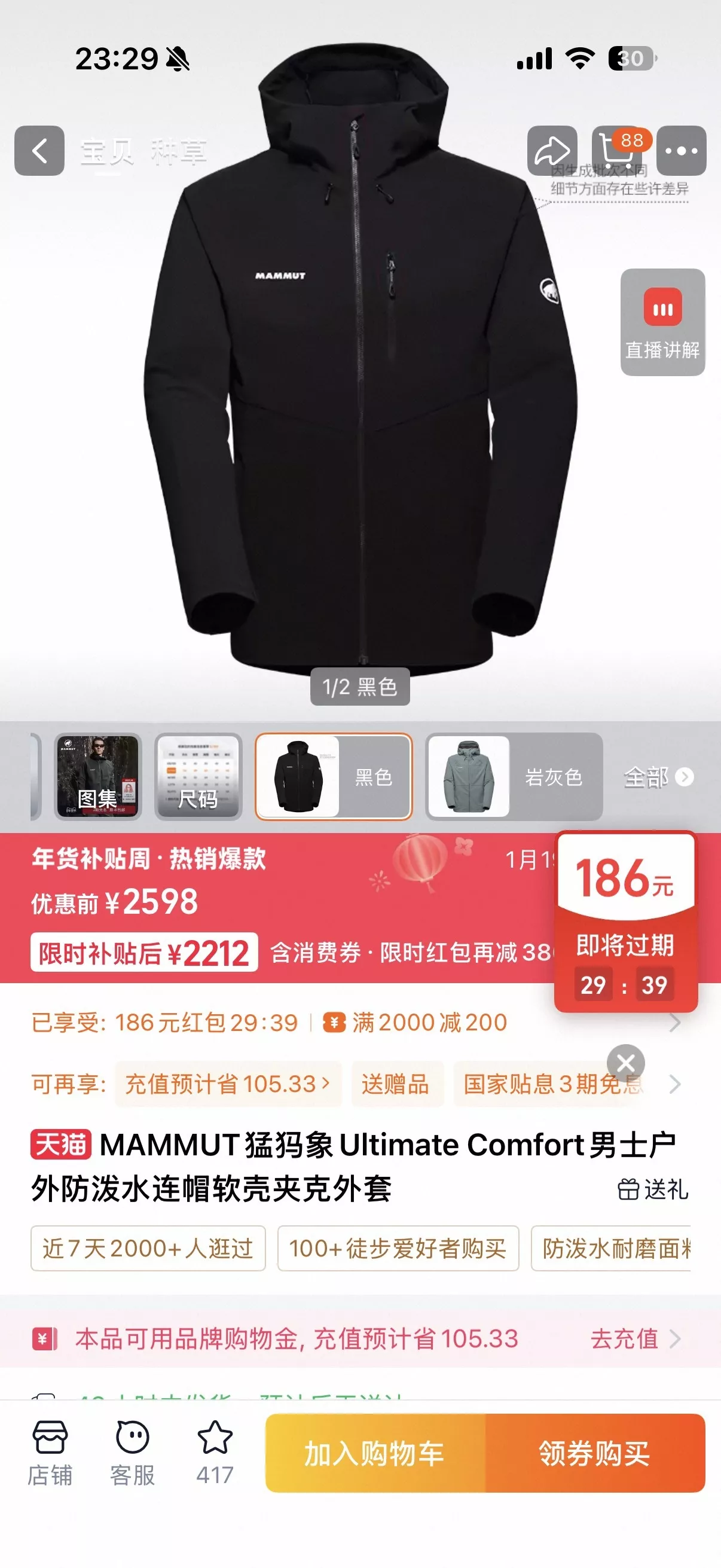 body_dc3c4bfba74eedf7.webp