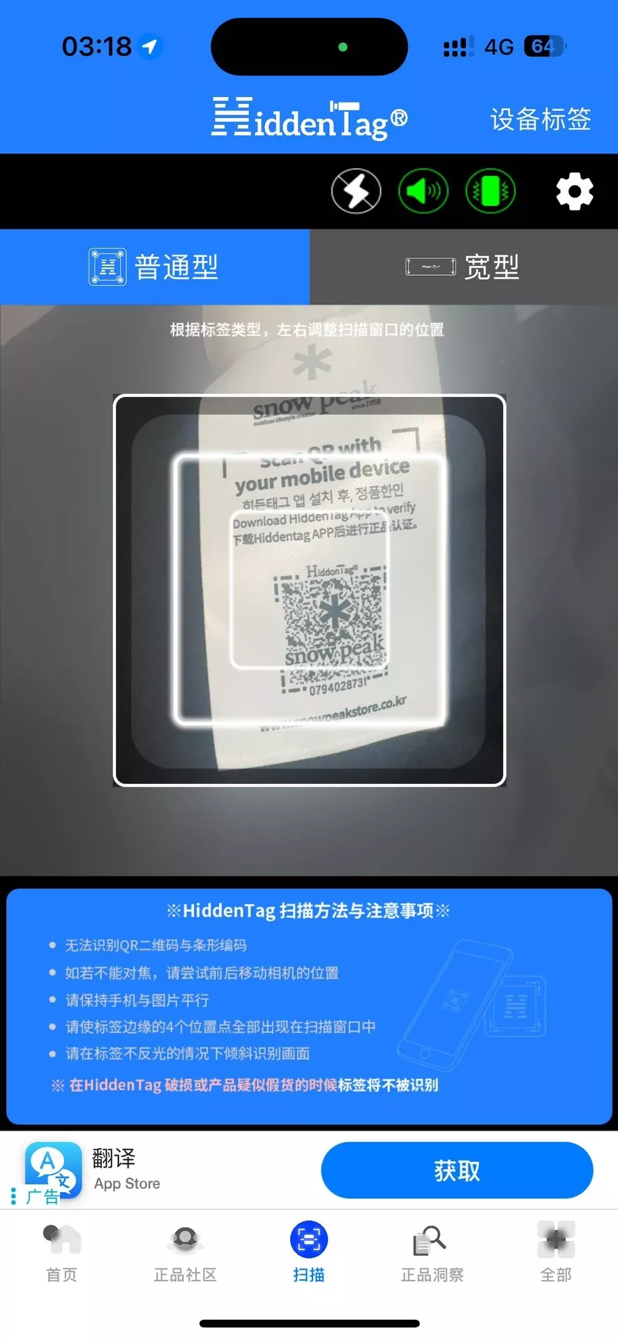 스노우피크 대만 한정 블랙라벨 기모 크루넥 스웻셔츠 상세 이미지 17