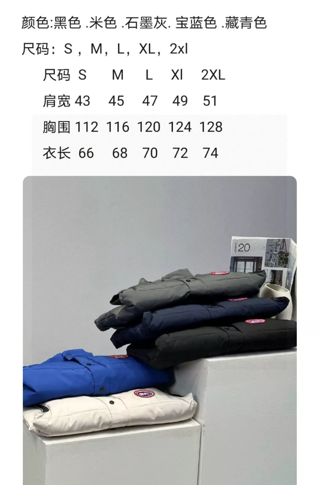 캐나다구스 가을겨울 다운 패딩 베스트 상세 이미지 5