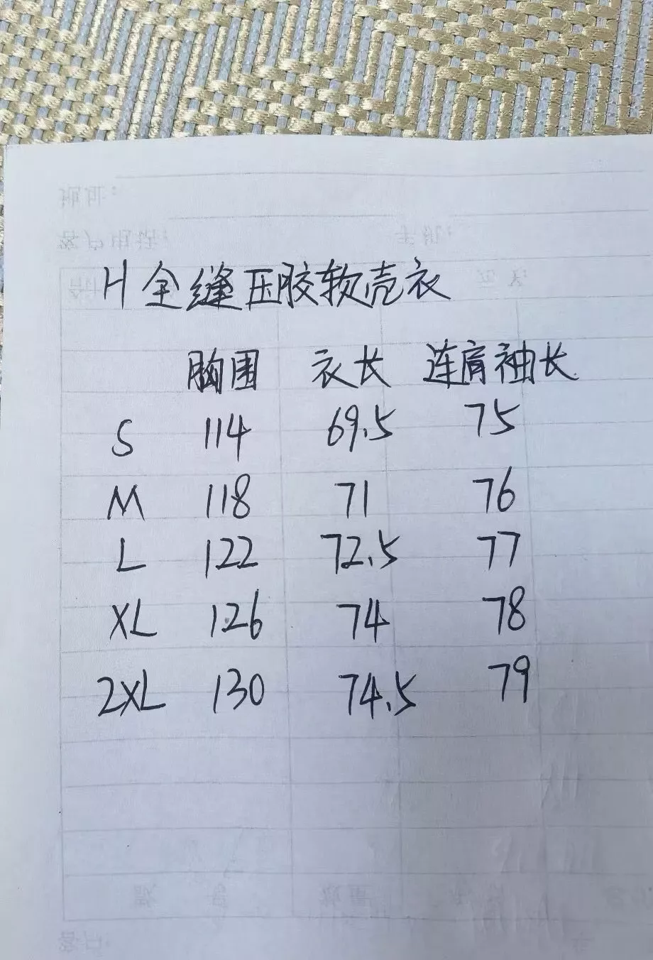 헬리한센 전압착 심실링 소프트쉘 후드 자켓 상세 이미지 19