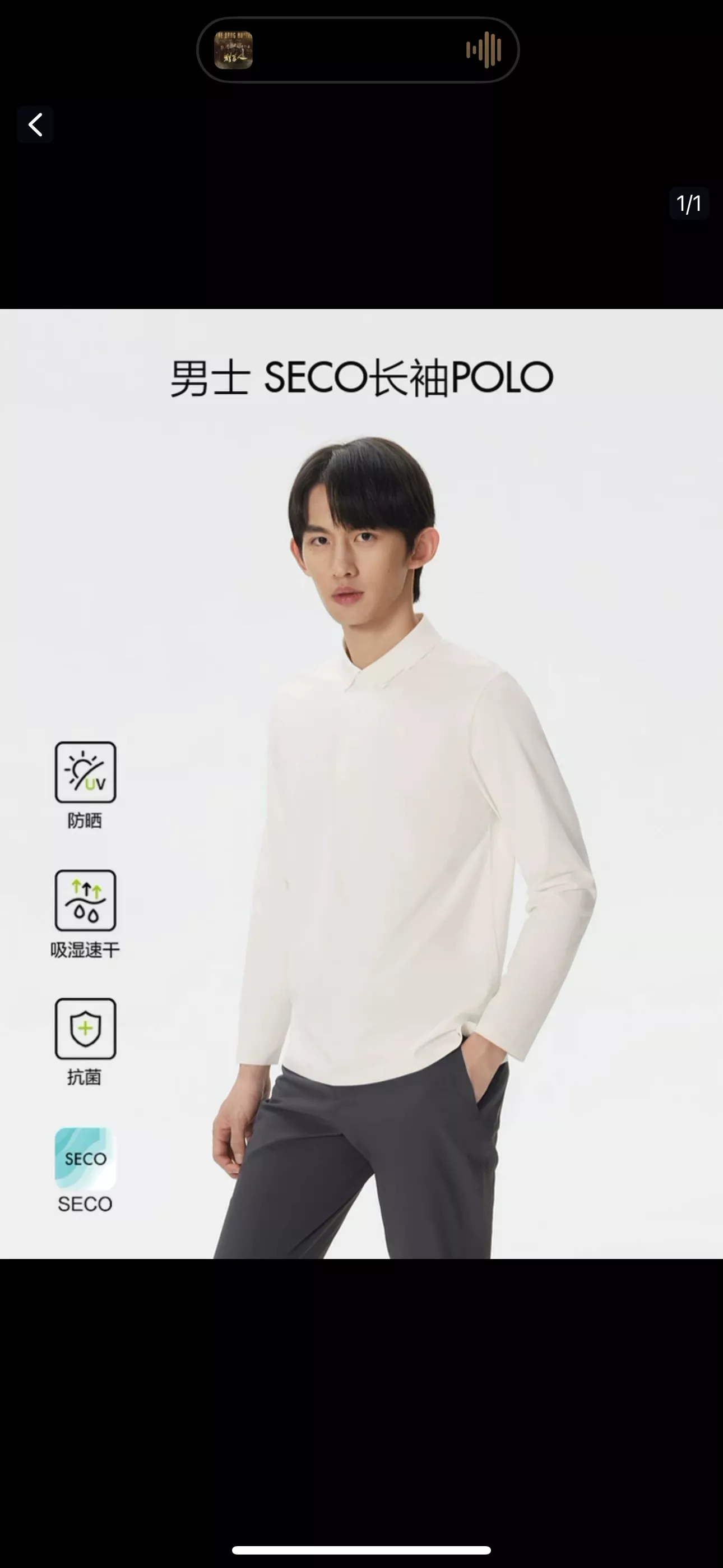 코오롱스포츠 SECO 3.0 흡습속건 긴소매 카라 티셔츠 상세 이미지 22