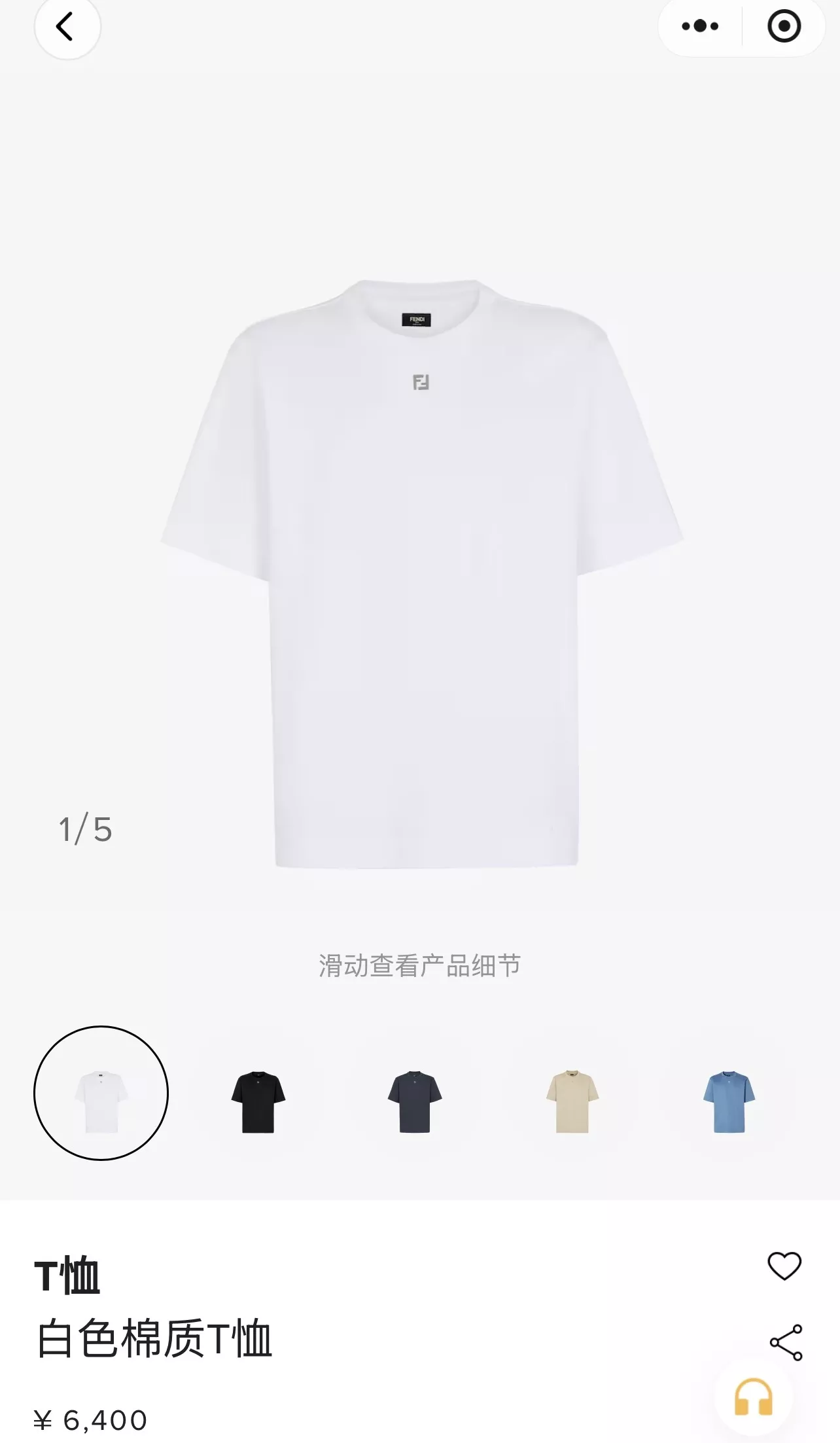 펜디 더블F 팔라듐 메탈 로고 라운드넥 반소매 티셔츠 상세 이미지 11