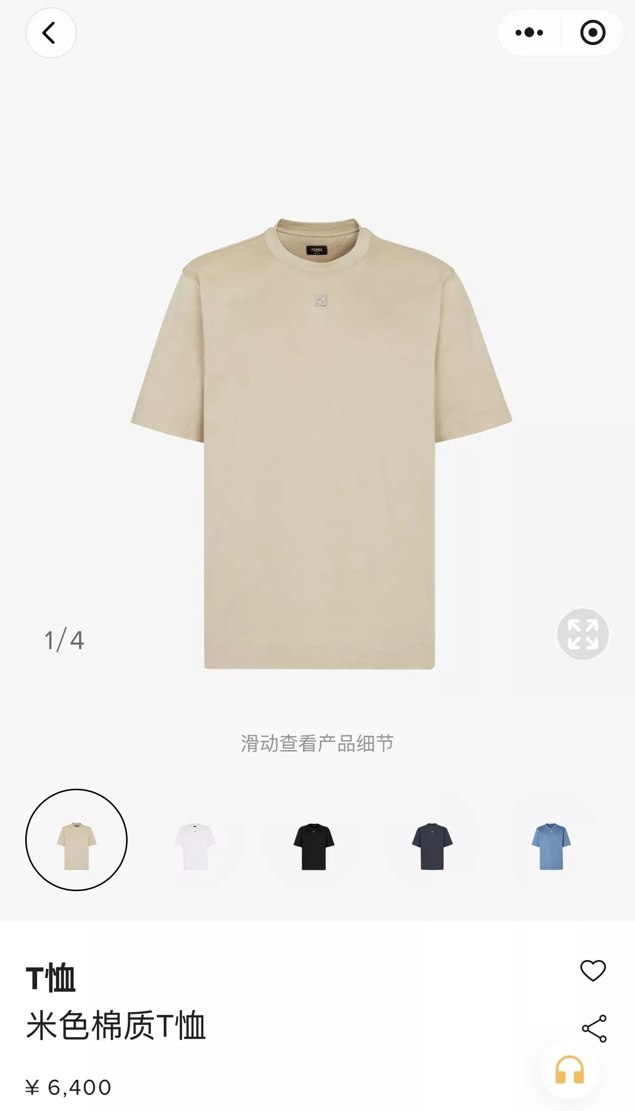 펜디 더블F 금속 로고 라운드 반팔 티셔츠 상세 이미지 11