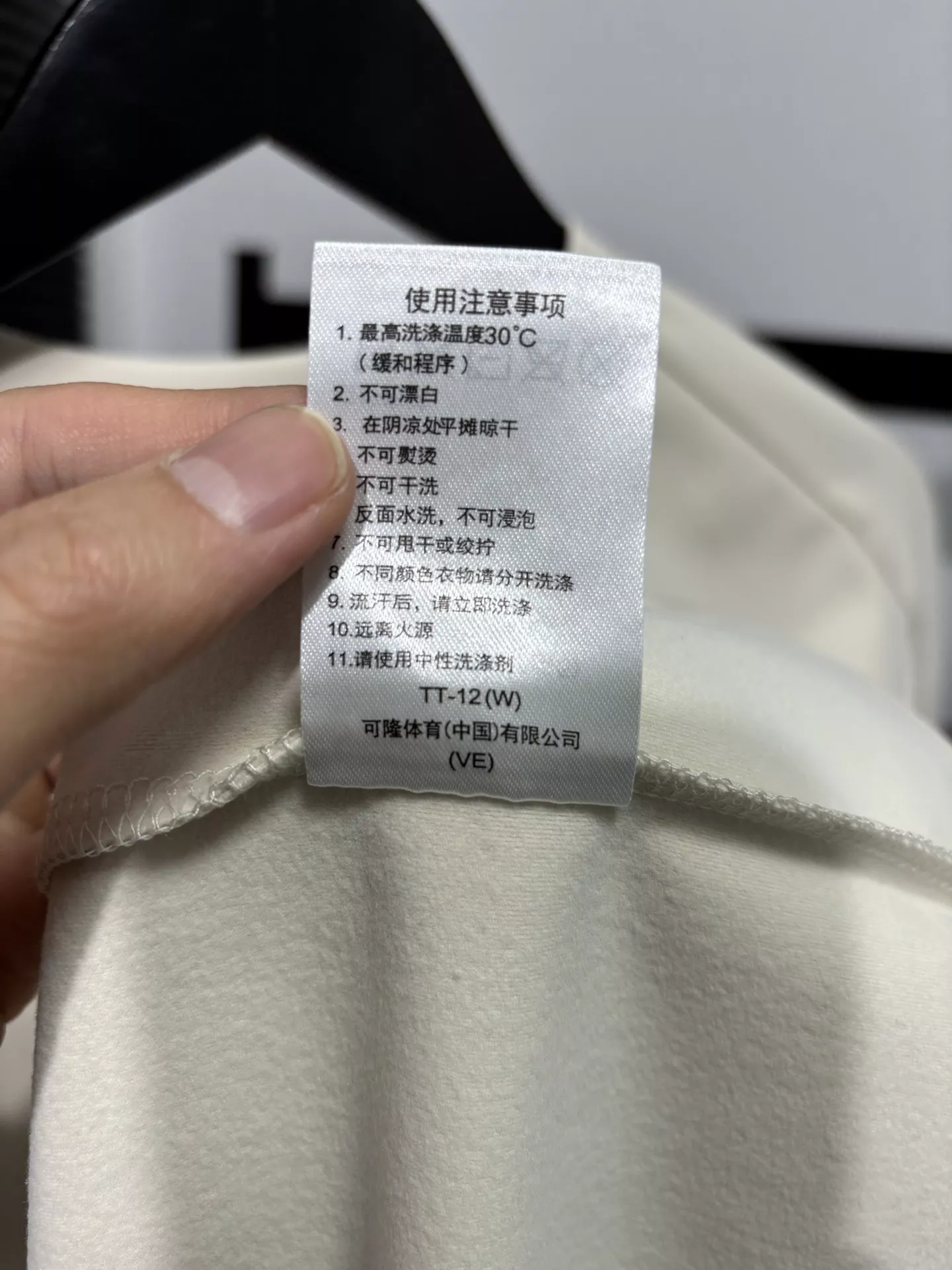 코오롱스포츠 트레이닝 슬림핏 속건 베이스레이어 긴팔 티셔츠 상세 이미지 11
