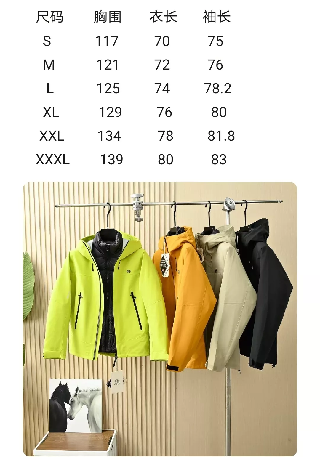 코오롱스포츠 3in1 압착 심실링 후드 재킷 세트 상세 이미지 6