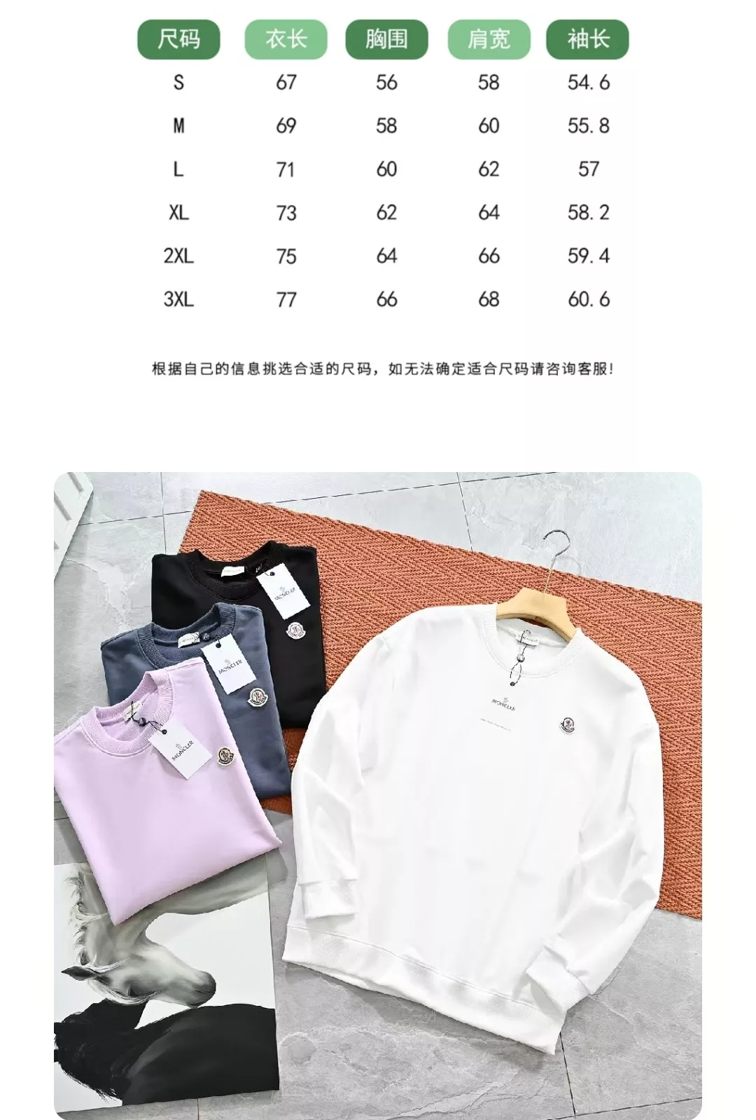 몽클레어 남녀공용 코튼 테리 라운드넥 맨투맨 상세 이미지 12