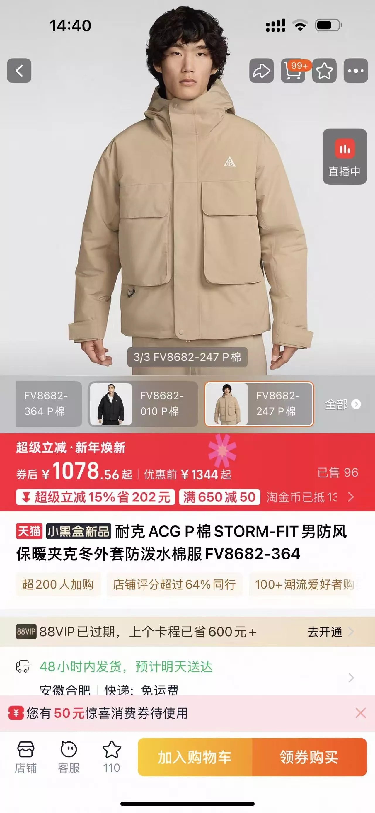 나이키 ACG 스컬 피크 스톰핏 프리마로프트 방풍 발수 패딩 재킷 상세 이미지 14