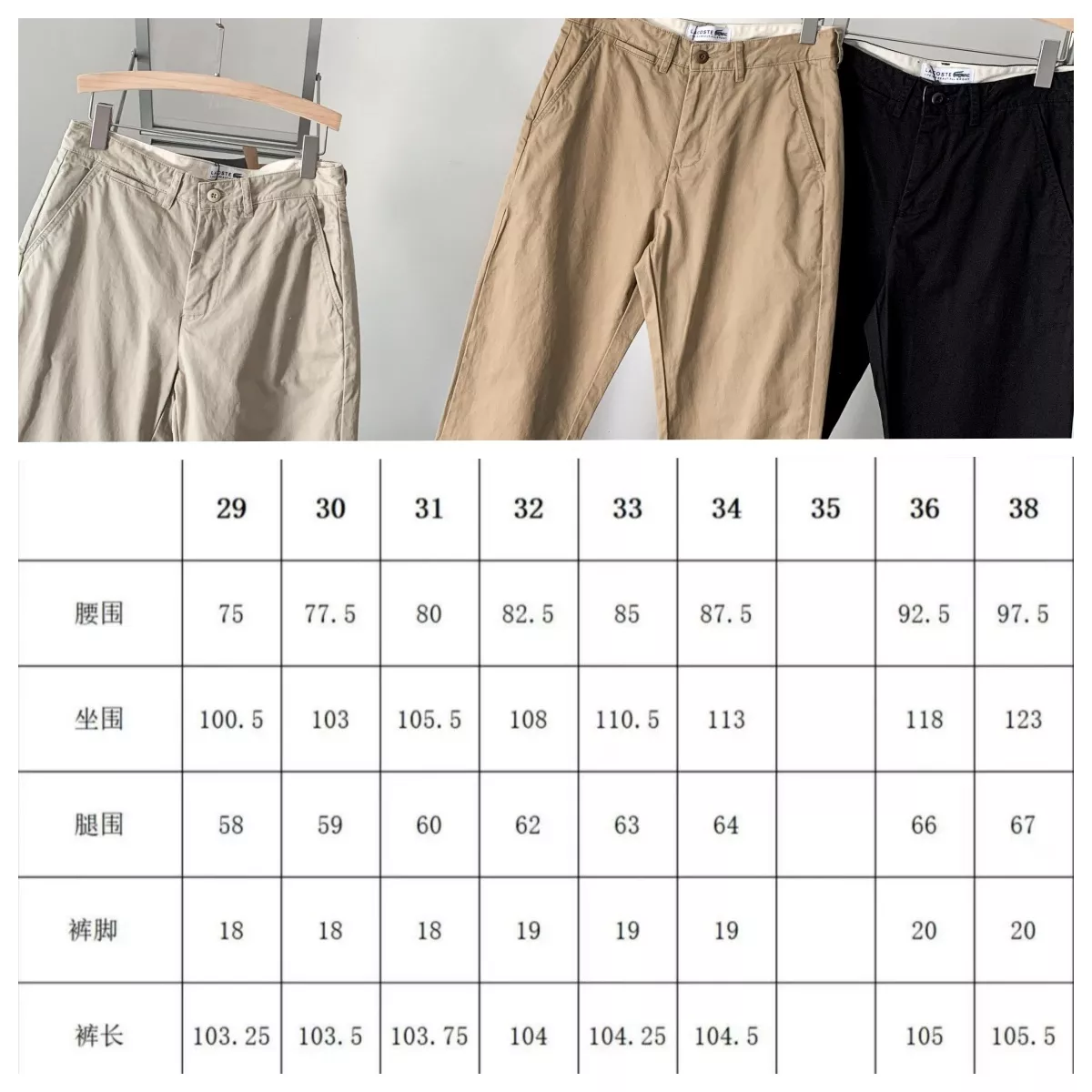 라코스테 남성 비즈니스 캐주얼 코튼 스트레이트 팬츠 상세 이미지 9