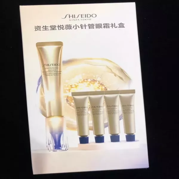 시세이도 바이탈 퍼펙션 링클리프트 트리트먼트 아이크림 기프트 세트