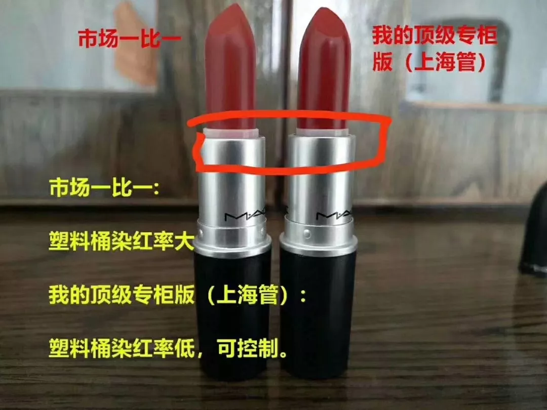 맥 불릿 립 컬러 상세 이미지 8
