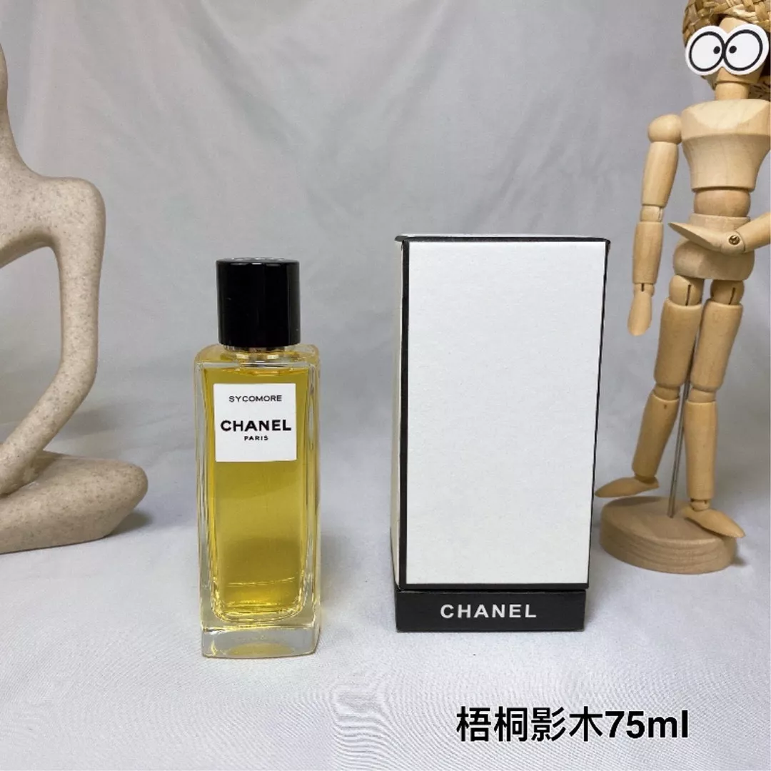 샤넬 고급 향수 고정 컬렉션 75ml 상세 이미지 3