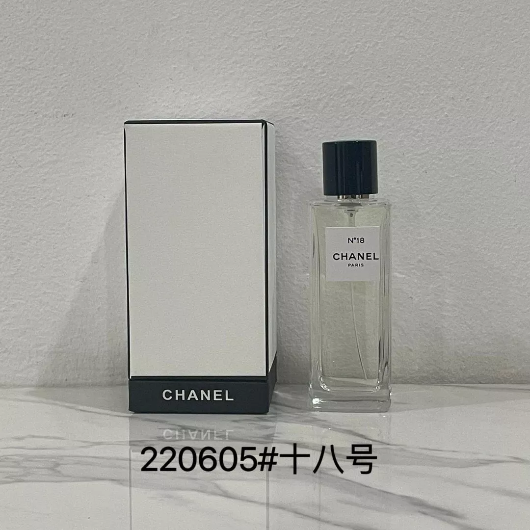 샤넬 고급 향수 고정 컬렉션 75ml 상세 이미지 9