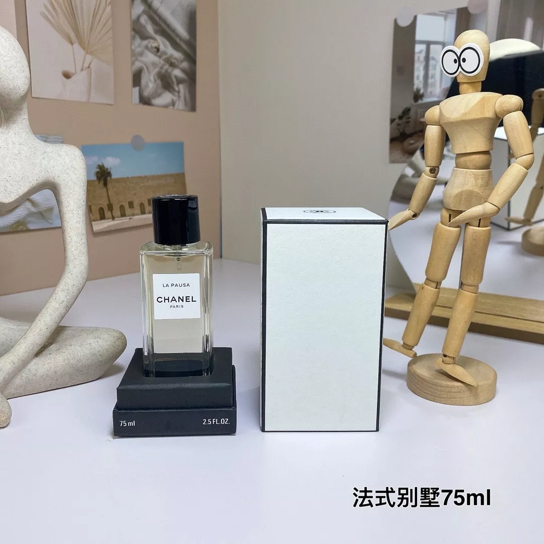 샤넬 고급 향수 고정 컬렉션 75ml 상세 이미지 11