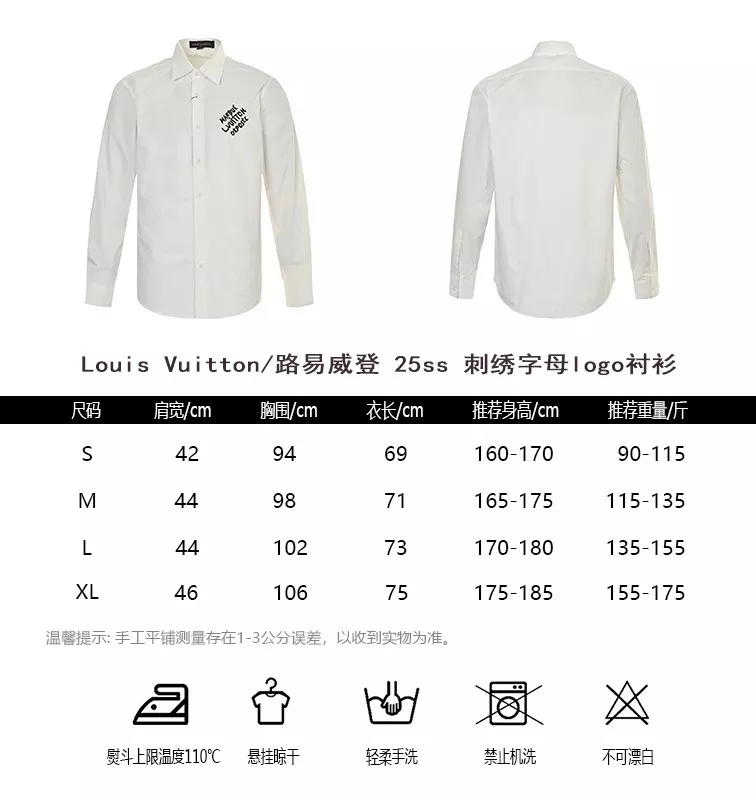 루이비통 25SS 자수 레터링 로고 버튼다운 셔츠 상세 이미지 10