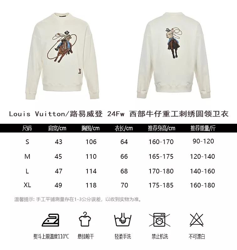 루이비통 24FW 웨스턴 데님 무드 자수 크루넥 스웨트셔츠 상세 이미지 10