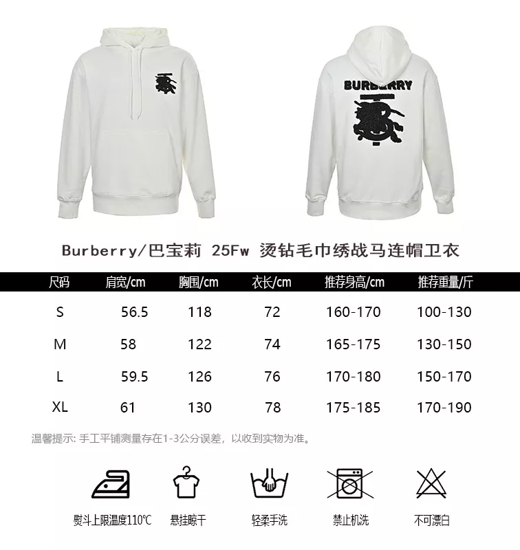 버버리 25FW 스톤 장식 타월 자수 전마 로고 후드 상세 이미지 10