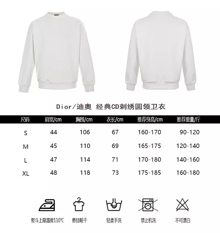 디올 클래식 CD 자수 라운드넥 스웨트셔츠 상세 이미지 10