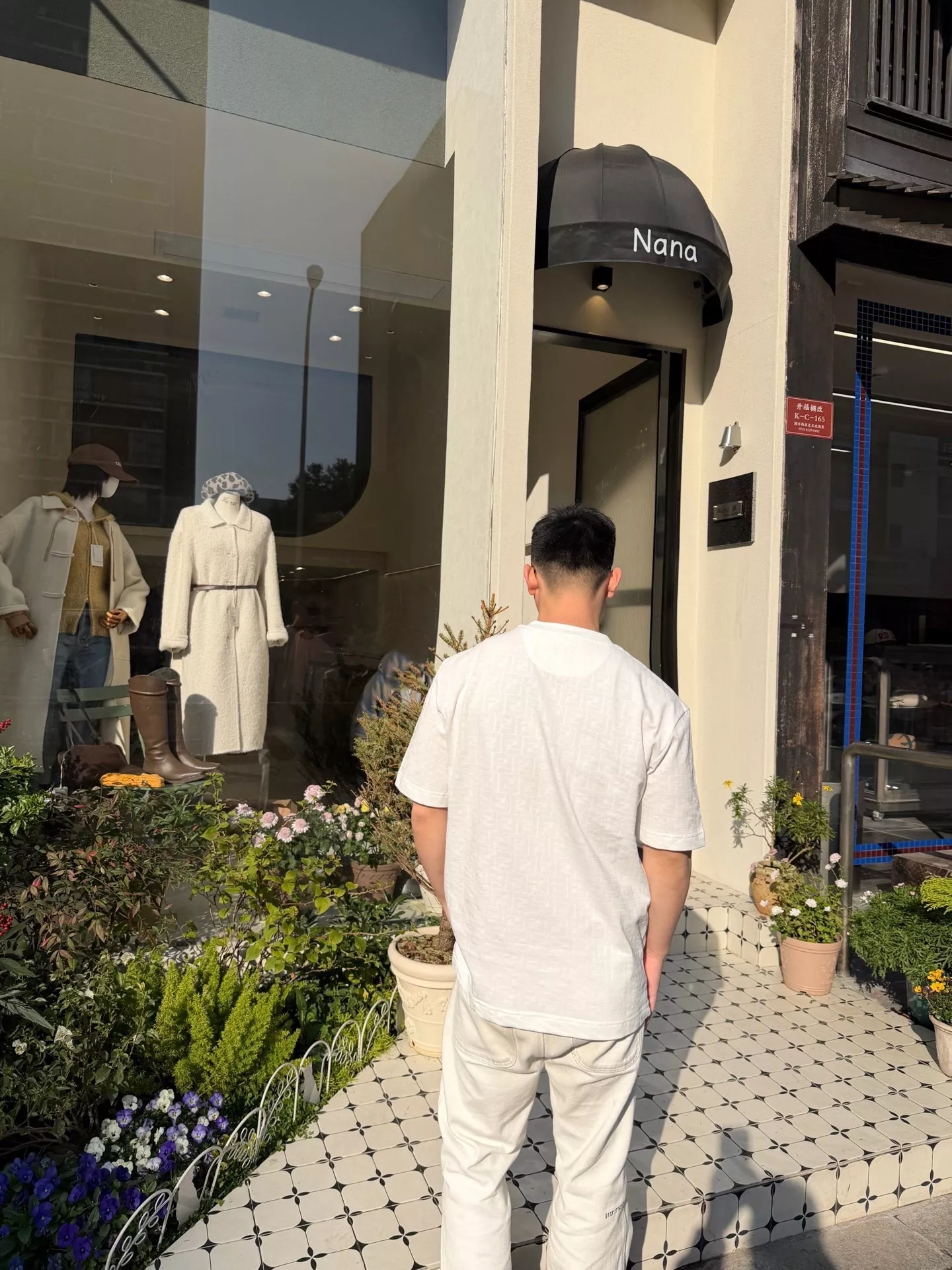 펜디 FF 올오버 자카드 반소매 티셔츠 상세 이미지 12