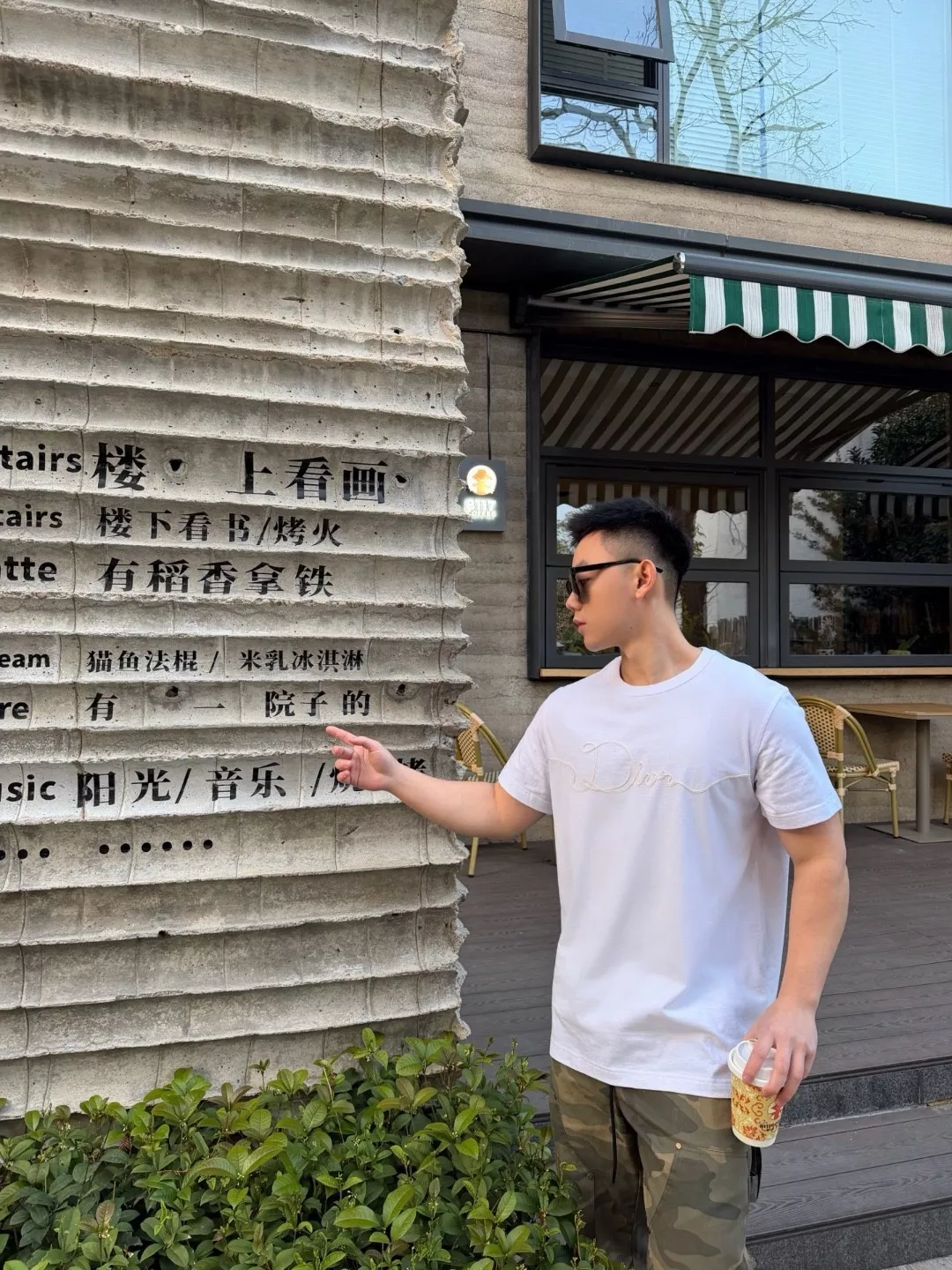 디올 시그니처 자수 반소매 티셔츠 상세 이미지 15