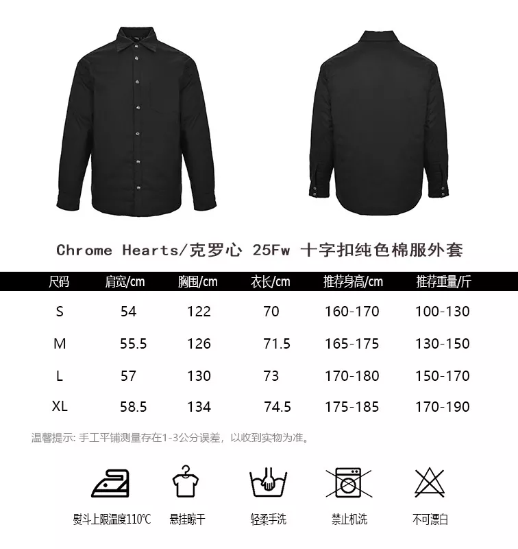 크롬하츠 25FW 십자가 버튼 솔리드 패딩 재킷 상세 이미지 10
