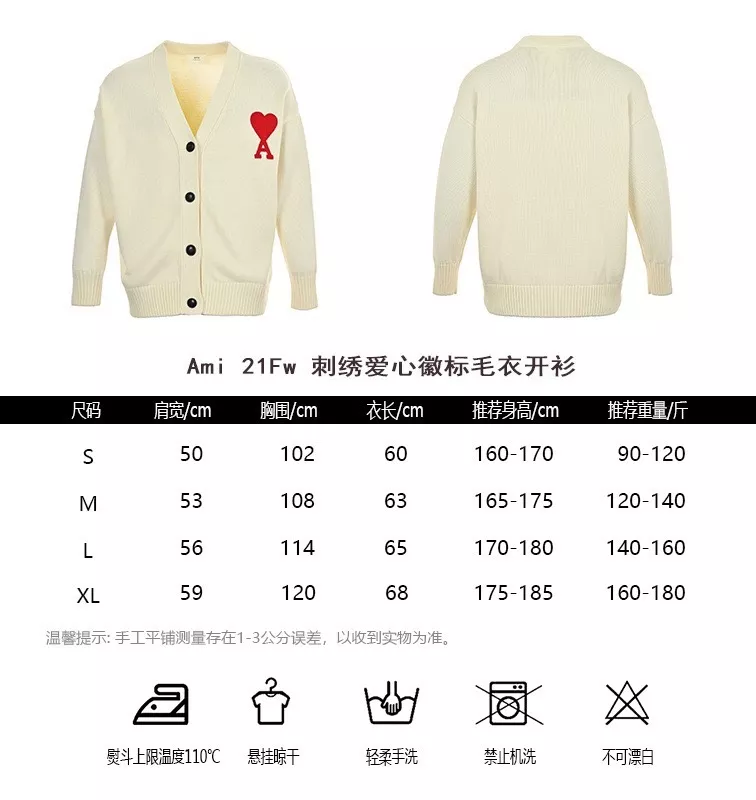 아미 21FW 하트 로고 자수 V넥 니트 가디건 상세 이미지 10