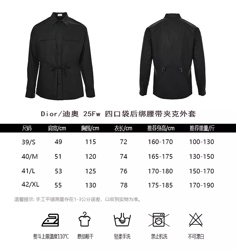 디올 25FW 포켓 4개 백 스트랩 허리 조절 셔츠형 재킷 상세 이미지 10