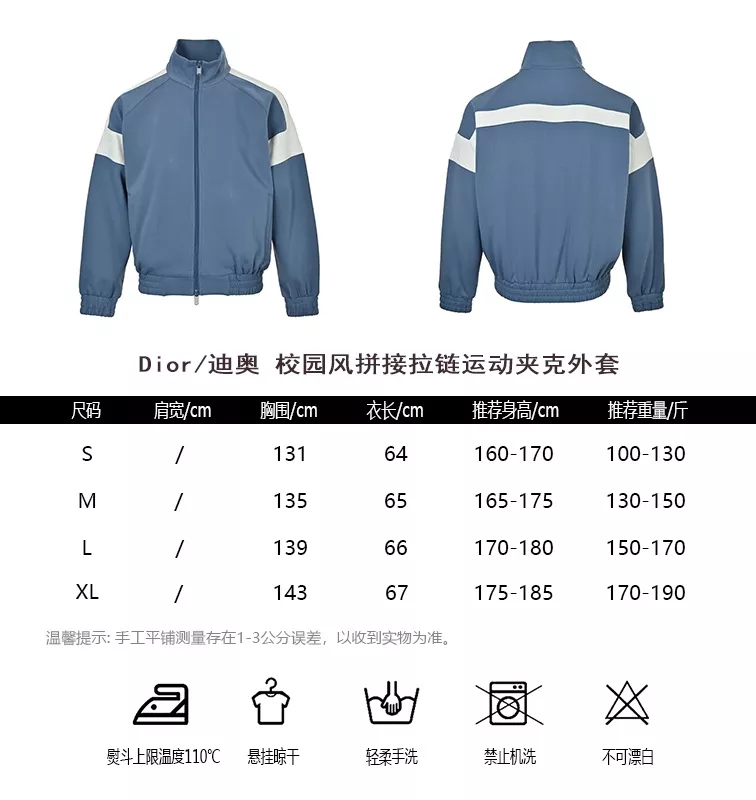 디올 앤드 팔리 컬러블록 집업 트랙 재킷 상세 이미지 10