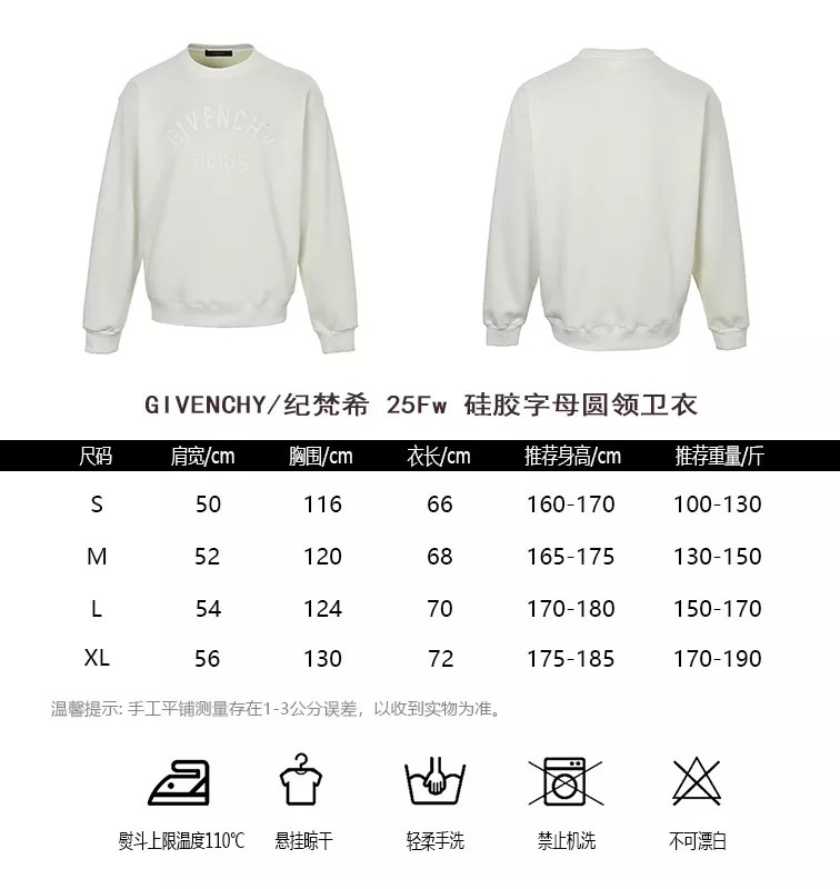 지방시 25FW 실리콘 레터링 라운드넥 스웻셔츠 상세 이미지 10