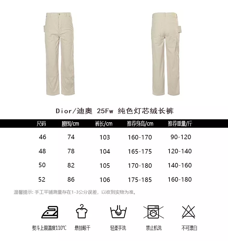 디올 25FW 디올 러브 로고 코튼 코듀로이 카고 팬츠 상세 이미지 10