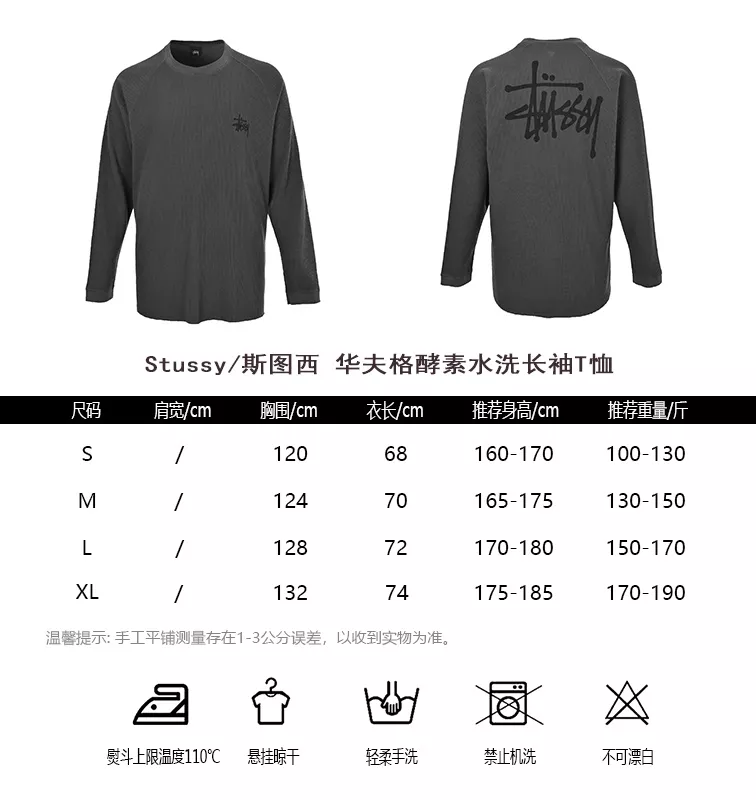 스투시 화플 와플 조직 효소 워싱 긴소매 티셔츠 상세 이미지 10