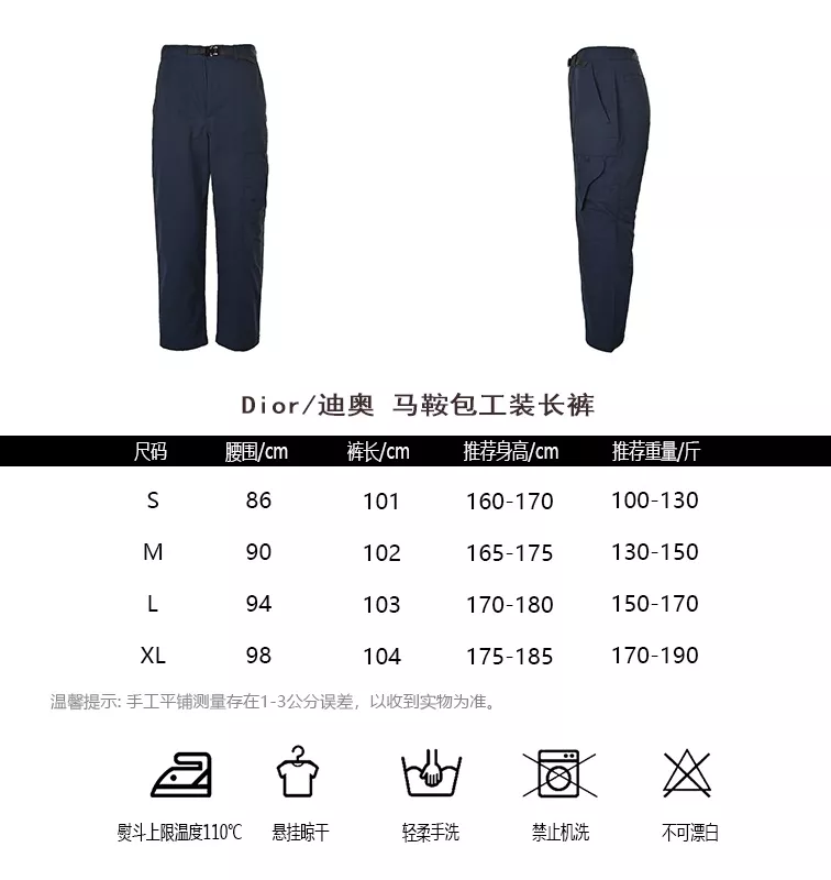 디올 새들 포켓 디테일 카고 팬츠 25SS 상세 이미지 10