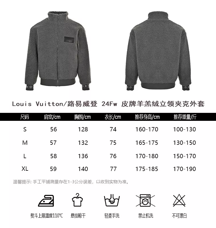 루이비통 24FW 가죽 패치 양털 뽀글이 하이넥 집업 재킷 상세 이미지 10
