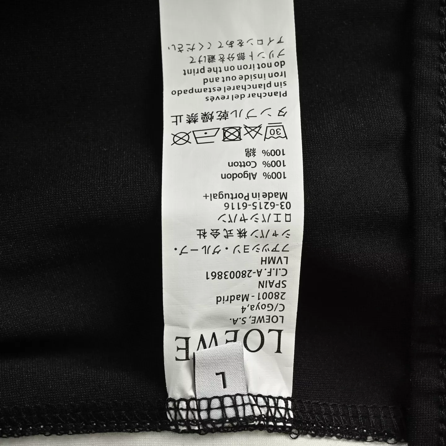 로에베 25FW 스티치 디테일 테이프 패치 로고 자수 팬츠 상세 이미지 6