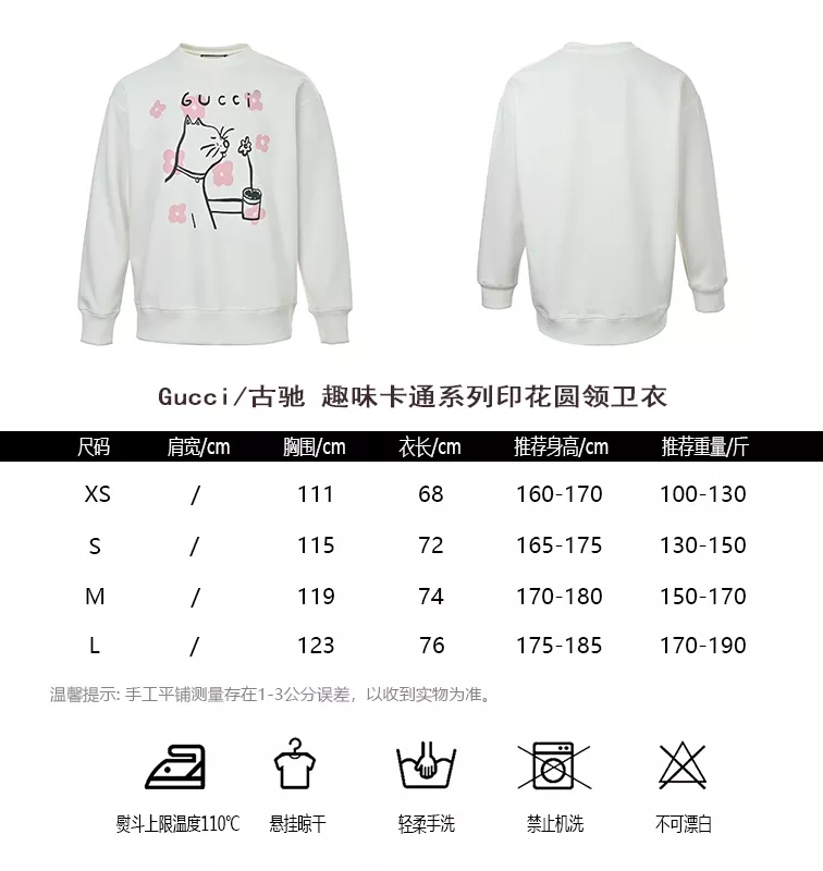 구찌 趣味卡通系列프린트라운드넥스웨트셔츠 상세 이미지 10