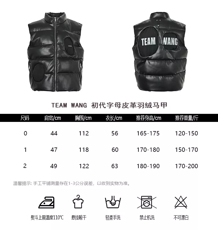 어빙왕 팀왕 초대 로고 레더 다운 베스트 상세 이미지 10