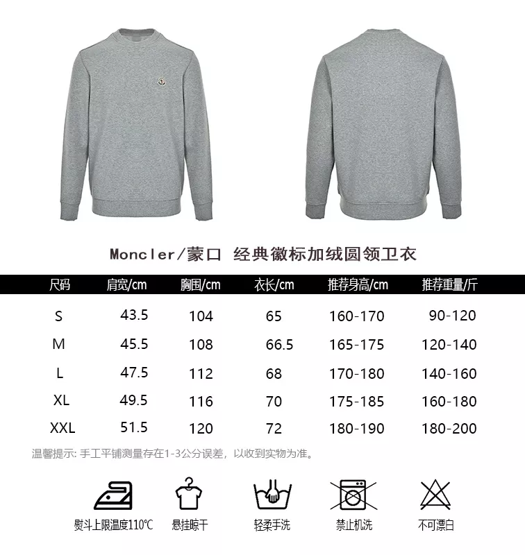 몽클레어 클래식 로고 패치 기모 라운드넥 스웨트셔츠 상세 이미지 10