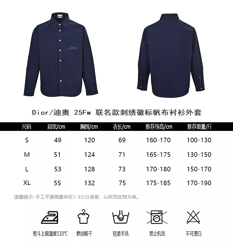 디올 25FW 콜라보 자수 로고 캔버스 셔츠 아우터 상세 이미지 10