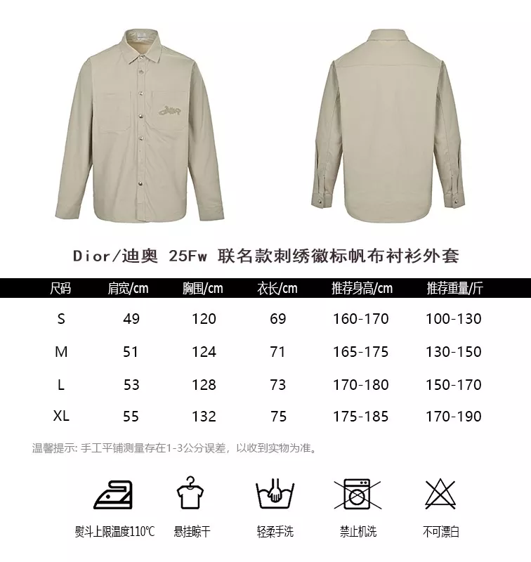 디올 25FW 연명 자수 로고 캔버스 셔츠 아우터 상세 이미지 10