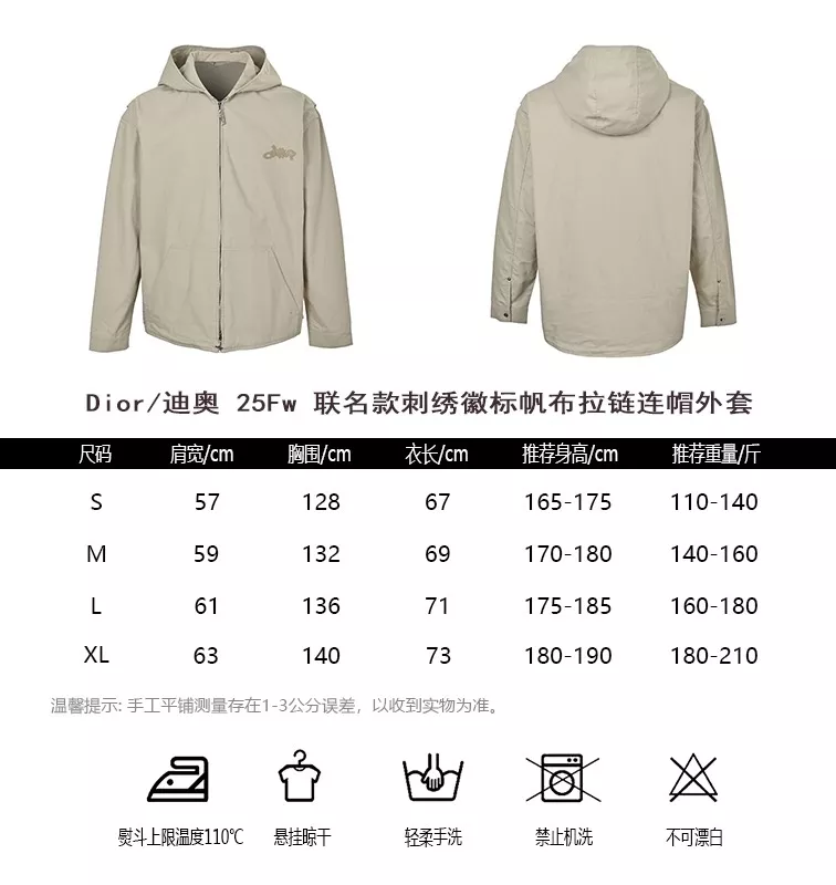 디올 25FW 콜라보 자수 로고 캔버스 지퍼 후드 재킷 상세 이미지 10