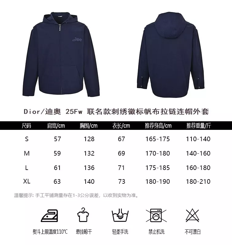 디올 25FW 콜라보 자수 로고 캔버스 지퍼 후드 아우터 상세 이미지 10