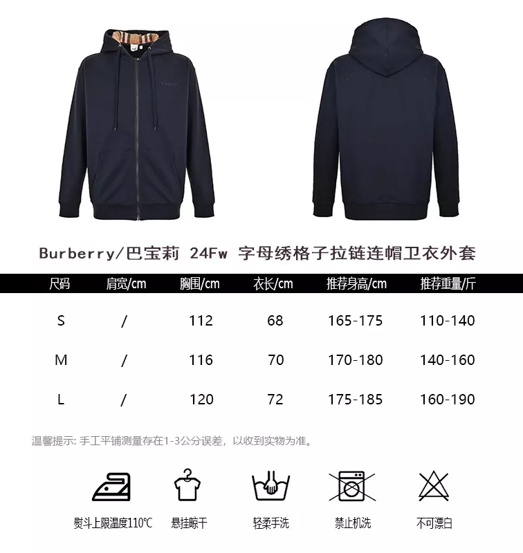 버버리 24FW 레터 자수 체크 후드 집업 상세 이미지 10