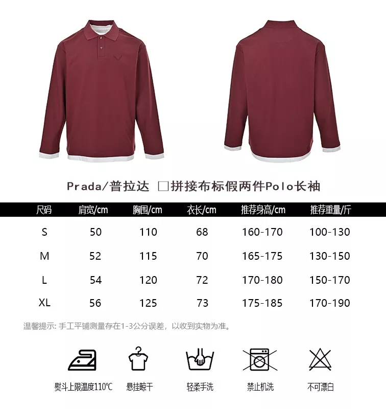 프라다 삼각 로고 패치 레이어드 카라 롱슬리브 상세 이미지 10